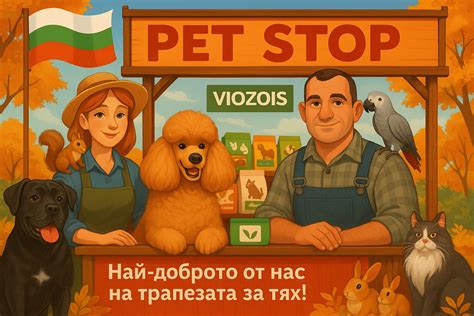 Pes s problémami kĺbov pri vstávaní